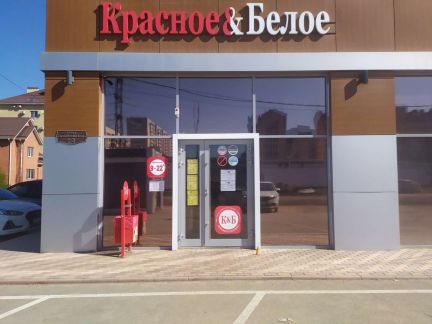 Продавец-кассир  - купить на сайте объявлений Краснодар онлайн