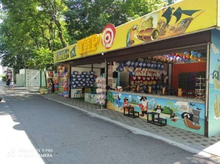 Отдых. Развлечения  - купить на сайте объявлений Краснодар онлайн