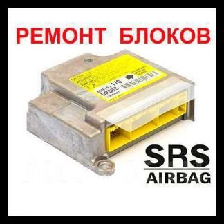 Прошивка и ремонт блока эбу, SRS Airbag  Армавир