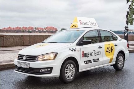 Водитель  - купить на сайте объявлений Сочи онлайн