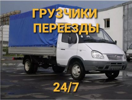 Переезды под ключ Грузоперевозки  - купить на сайте объявлений Краснодар онлайн
