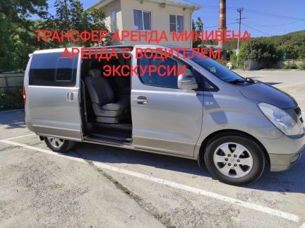 Трансфер аренда минивена с водителем  Армавир