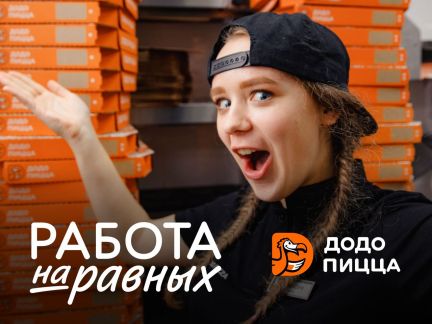 Кассир без опыта (Геленджик)  - купить на сайте объявлений Геленджик онлайн