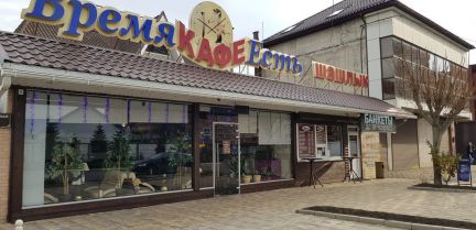 Повар Универсал  - купить на сайте объявлений Краснодар онлайн