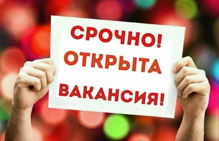 Оператор на линию розлива.Винзавод.Вахта  - купить на сайте объявлений Краснодар онлайн