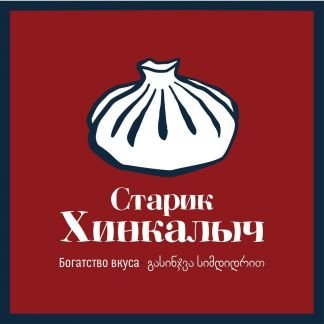 Официант  - купить на сайте объявлений Симферополь онлайн