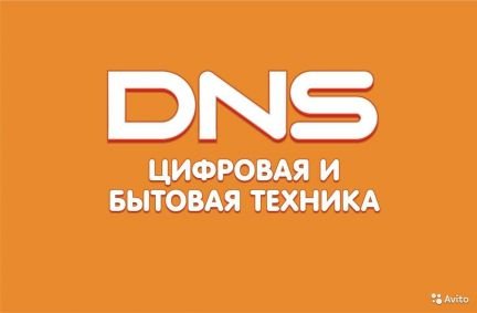 Продавец-консультант (Горячий Ключ Ленина)  - купить на сайте объявлений Горячий Ключ онлайн