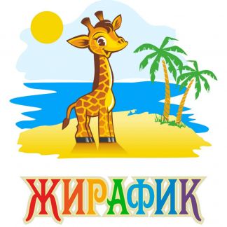 Кладовщик  - купить на сайте объявлений Краснодар онлайн