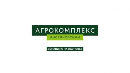 Оператор свиноводческих комплексов  - купить на сайте объявлений Краснодарский край онлайн
