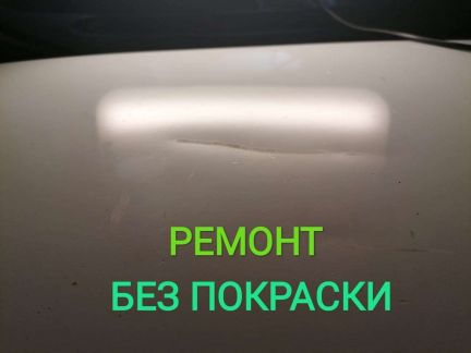 Ремонт без покраски  - купить на сайте объявлений Краснодар онлайн