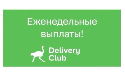 Водитель курьер  - купить на сайте объявлений Анапа онлайн