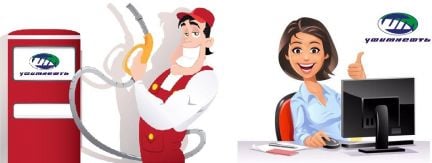 Оператор АЗС  - купить на сайте объявлений Краснодар онлайн