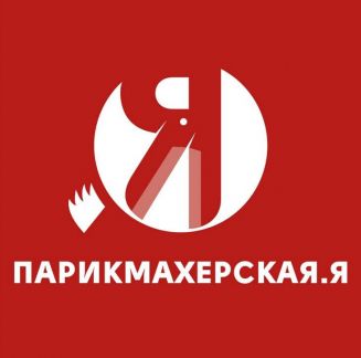 Парикмахер универсал  - купить на сайте объявлений Краснодар онлайн