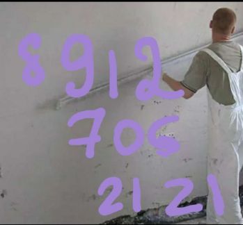 Штукатурка механизированная  Армавир