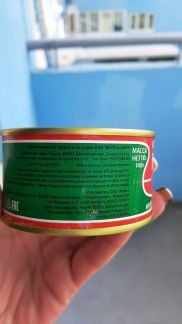 Доставка  Армавир