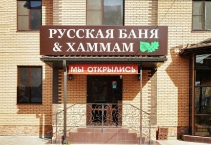 Требуется горничная  - купить на сайте объявлений Краснодар онлайн