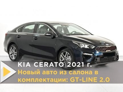 Аренда авто с выкупом  - купить на сайте объявлений Краснодар онлайн