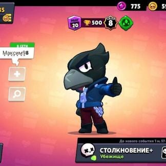 Доставка продуктов  Армавир