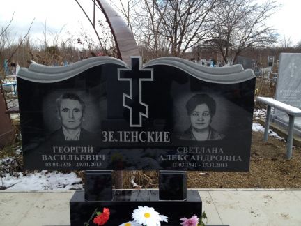 Памятники  Армавир