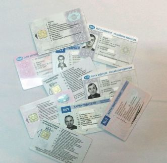 Карта водителя для тахографа  - купить на сайте объявлений Армавир онлайн