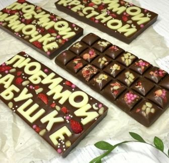 Армавир  Армавир