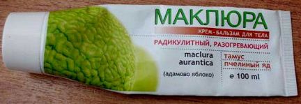 Плоды Адамово яблоко 1кг.(Маклюра) Вытяжка  Армавир