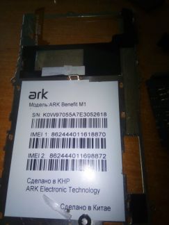 Запчасти на ARK Benefit M1  - купить на сайте объявлений Армавир онлайн