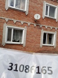 Дом 80 м кв. на участке 2 сот.  Армавир