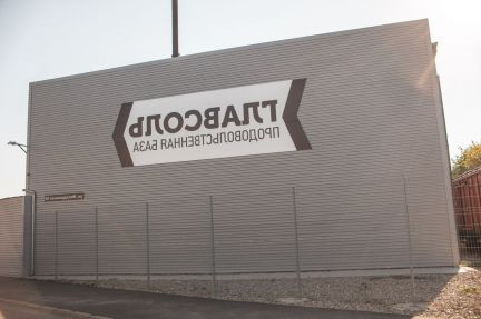 Армавир  Армавир