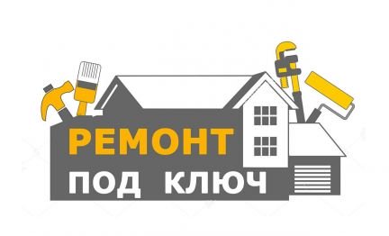 Ремонт и строительство  - купить на сайте объявлений Армавир онлайн