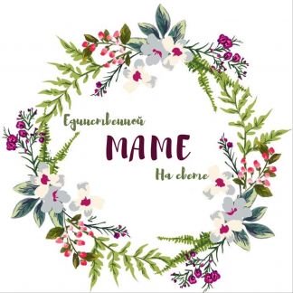 Дизайн  - купить на сайте объявлений Армавир онлайн