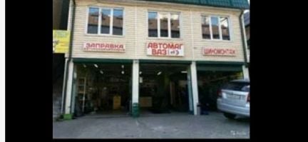 Шиномонтажник,помошник шиномонтажника  - купить на сайте объявлений Сочи онлайн