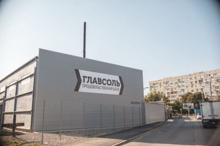 Армавир  Армавир