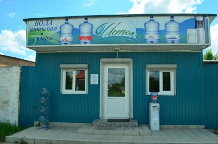 Вода 19л домой и в офис  - купить на сайте объявлений Березовый онлайн
