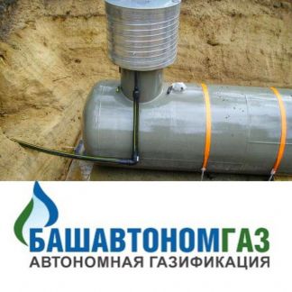 Автономная газификация  - купить на сайте объявлений Армавир онлайн