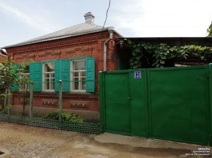 Дом 55 м? на участке 2 сот.  - купить на сайте объявлений Армавир онлайн