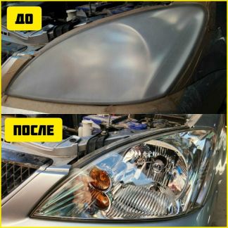 Полировка фар  - купить на сайте объявлений Армавир онлайн