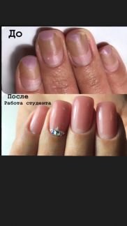 Курсы по маникюру с Нуля  - купить на сайте объявлений Армавир онлайн