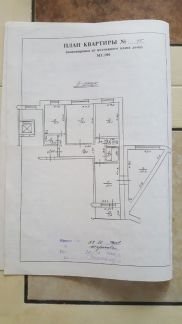 Продажа 4-комнатной квартиры, 85 м кв., 3/9 эт.  - купить на сайте объявлений Армавир онлайн