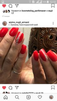 Наращивание ногтей  - купить на сайте объявлений Армавир онлайн