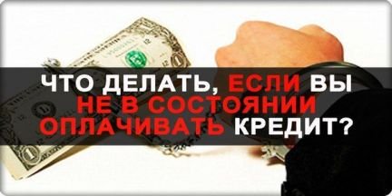 Закроем Долг Законно  - купить на сайте объявлений Армавир онлайн