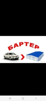 Обменяй свой авто на ангар  - купить на сайте объявлений Армавир онлайн