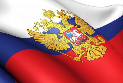 Временная регистрация в Армавире  - купить на сайте объявлений Армавир онлайн