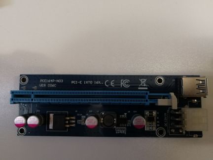 Райзер  - купить на сайте объявлений Армавир онлайн