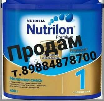 Детское питание  - купить на сайте объявлений Армавир онлайн