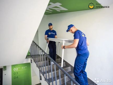 Грузчики  - купить на сайте объявлений Армавир онлайн