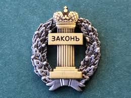 Юридическая помощь, помощь адвоката  - купить на сайте объявлений Армавир онлайн