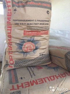 Доставка  - купить на сайте объявлений Армавир онлайн