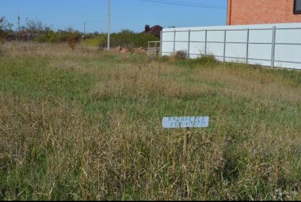 Участок 6 сот. (ИЖС)  Армавир