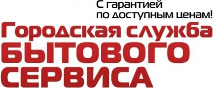 Сантехник. Вызов мастера  Армавир